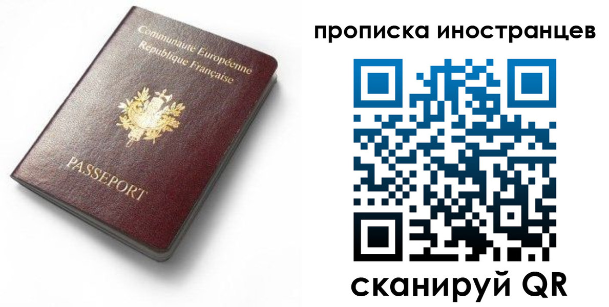 регистрация для дет. сада в Осташкове