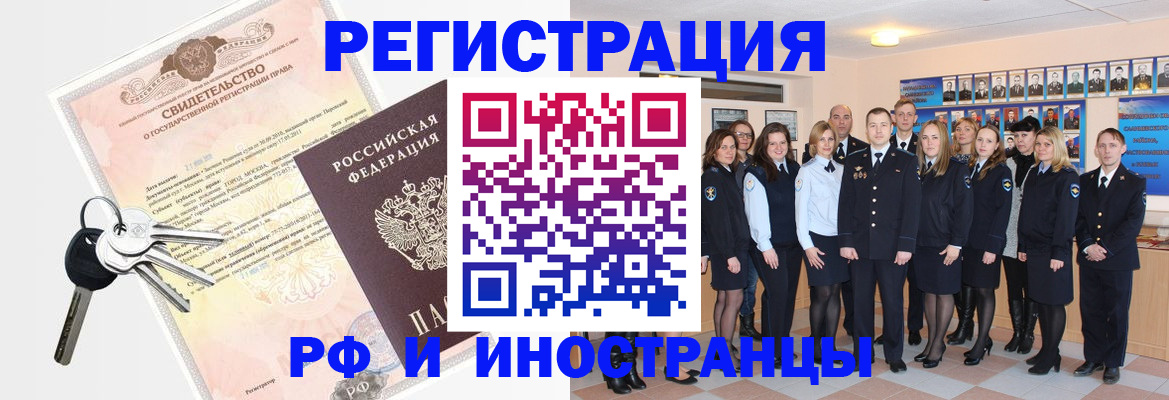 регистрация для дет. сада в Осташкове