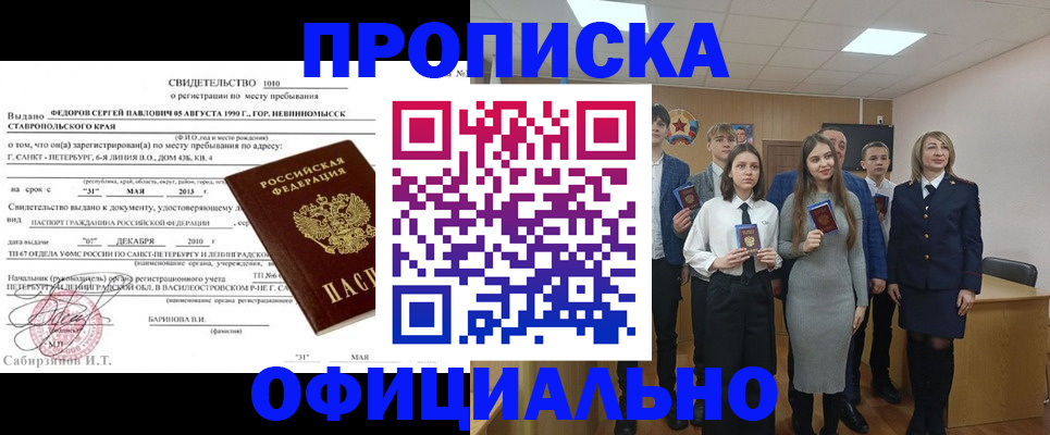 регистрация для школы в Осташкове