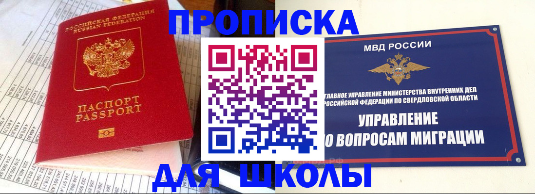 найти адрес прописки в Осташкове