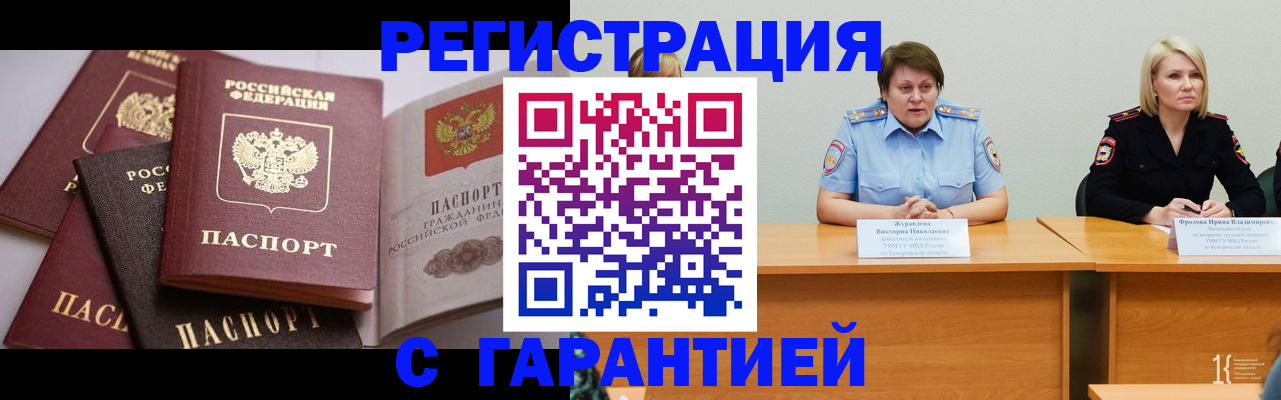 регистрация для дет. сада в Осташкове